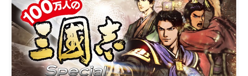 �e�҂�ڎw���I�Ƃ��ĂƂ��ēs�s���D�y100���l�̎O���u�z���T�C�g